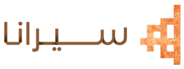 شعار شيرانا باللون البني باللغة العربية