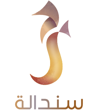 Sindalah